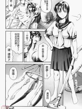 [まぐろ帝國]メイド姉 [中文化]_ric164