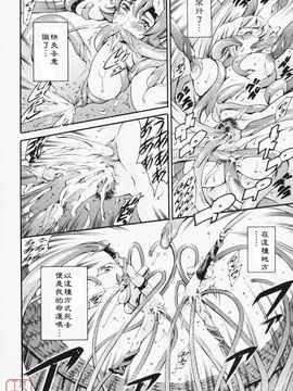 [まぐろ帝國]メイド姉 [中文化]_ric186