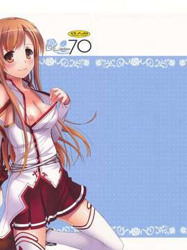 (C82)(同人誌)[Digital Lover (なかじまゆか)] D.L.action 70 (