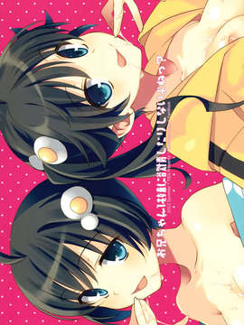 (C82)(同人誌)[TIES (タケイオーキ)] お兄ちゃんは妹に欲情したりしないよねっ？ (化物_OniichanImoutoYokujou_0099