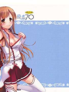 (C82)(同人誌)[Digital Lover (なかじまゆか)] D.L.action 70 (