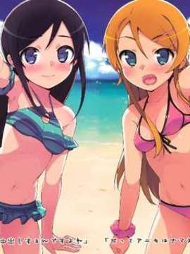 (C82)(同人誌)[Number2 (たくじ)] ダメっていっても中出しするんですよね (俺の妹が_010