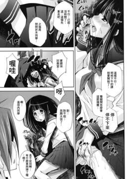 (C82)(同人誌)[マツゲアンテナ (舞原マツゲ)] I'm very very int_CE_056_008