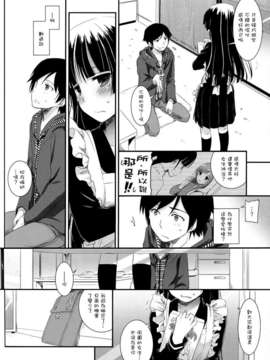 (C82)(同人誌)[Digital Lover (なかじまゆか)] D.L.action 69 (_P14