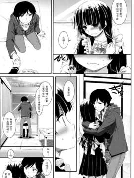 (C82)(同人誌)[Digital Lover (なかじまゆか)] D.L.action 69 (_P15