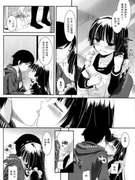 (C82)(同人誌)[Digital Lover (なかじまゆか)] D.L.action 69 (_P16