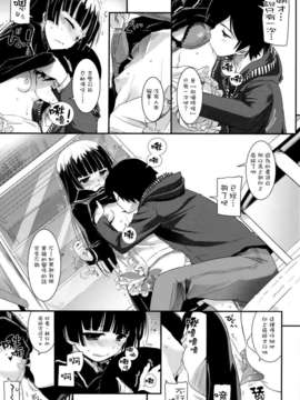 (C82)(同人誌)[Digital Lover (なかじまゆか)] D.L.action 69 (_P19