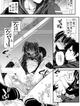 (C82)(同人誌)[Digital Lover (なかじまゆか)] D.L.action 69 (_P23