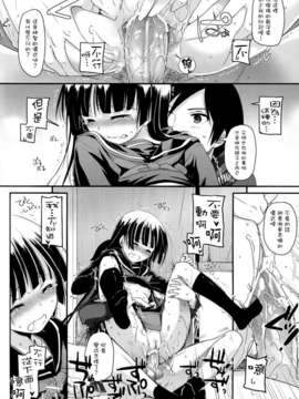 (C82)(同人誌)[Digital Lover (なかじまゆか)] D.L.action 69 (_P24