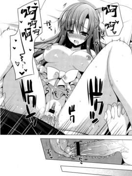 (C82)(同人誌)[SEM;COLON (蜜キング)] Primae Noctis (ソードアート_020