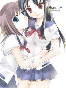 (C82)(同人誌)[smilecat] hanabi  (咲-Saki-)(非