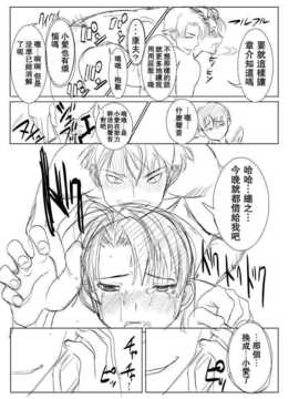 [空気系★汉化] (SC51) (__誌) [なまけもの騎士団 (田中あじ)] アンスイートプラス _03