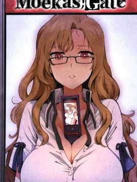 [空気系★汉化] [ピリストローイカ (胃之上奇嘉郎)] Moeka's Gate (St_001