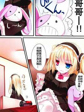 [空気系汉化] (COMIC1☆5) (同人誌)[KAROMIX] karorful mix EX4_IMG_0001_NEW