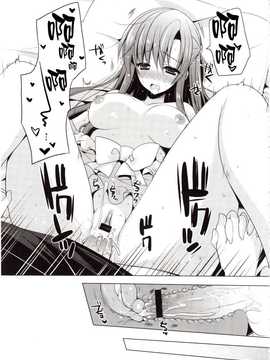 (C82)(同人誌)[SEM;COLON (蜜キング)] Primae Noctis (ソードアート_IMG_0019