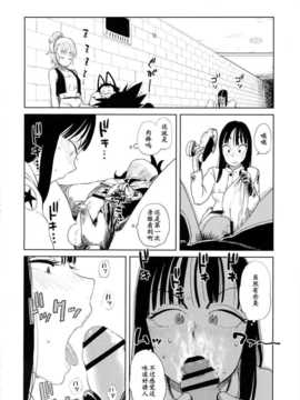 (C82)(同人誌)[28_works (大守春雨, クサダ, 紙魚丸)] BETWEEN THE _betweenthelines_10