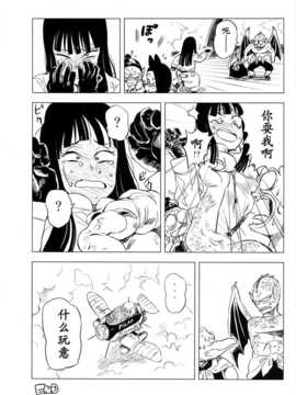(C82)(同人誌)[28_works (大守春雨, クサダ, 紙魚丸)] BETWEEN THE _betweenthelines_24