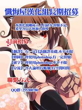 (C82)(同人誌)[Heaven's Gate (安藤智也)] 梓の身体検査大作戦 (け_027
