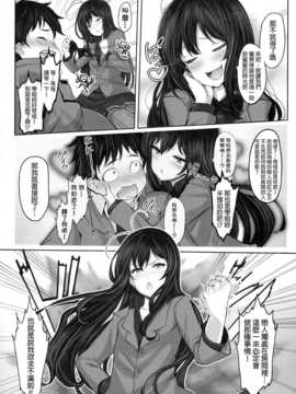 (C82)(同人誌)[LAMINARIA (しおこんぶ)] LOTUS DESIRE (アクセルワー_a004f