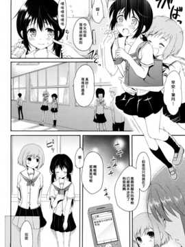 (C82)(同人誌)[パンダが一匹。 (コミズミコ)] 瞬夏─私と兄の夏休み (オリジナル)[mtt_shunka_10