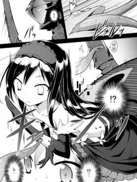 (C82)(同人誌)[ろ～たり～Engine (神無月元史)] LOTUS BREAKDOWN (ア_003
