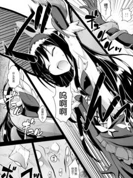 (C82)(同人誌)[ろ～たり～Engine (神無月元史)] LOTUS BREAKDOWN (ア_004