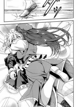 (C82)(同人誌)[七転八起] 世界めーさく劇場 (東方)(微エロ)[名字毫无亮点汉化]_0011