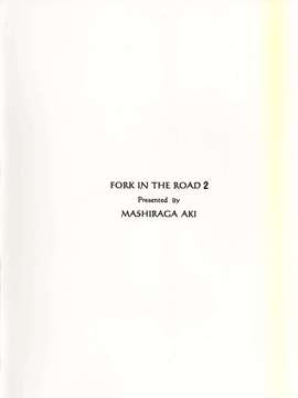 (C82)(同人誌)[ましら堂 (猿駕アキ)] FORK IN THE ROAD 2 (オリジナル)[月之废墟汉化]_125
