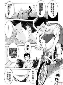 (C71)(同人誌)[サークルOUTERWORLD (千葉秀作)] MIDGARD＜Geofu＞ (ああっ女神さまっ)[悠月工房]_ytk-d08-027-007
