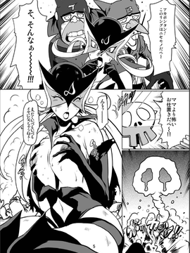 (C74)(同人誌)[LINDA Project] ドロドロドロンジョ (ヤッターマン)_04