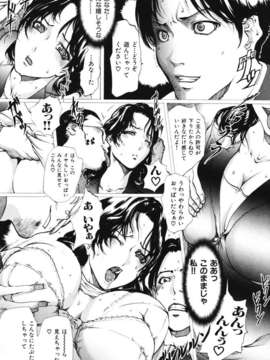 (成年コミック)[LINDA] ネトラレヅマ_netorare034