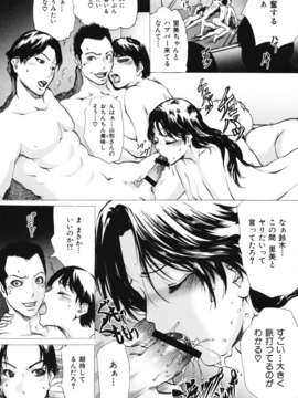 (成年コミック)[LINDA] ネトラレヅマ_netorare046