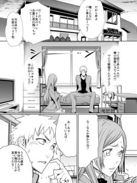 (C80)(同人誌)[LINDA Project] BLE織3 (BLEACH)_BleOri3_05