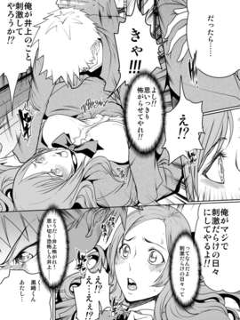 (C80)(同人誌)[LINDA Project] BLE織3 (BLEACH)_BleOri3_07