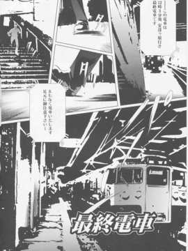(成年コミック)[LINDA] サディスト 加虐性愛者_011