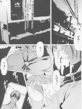 (成年コミック)[LINDA] サディスト 加虐性愛者_013