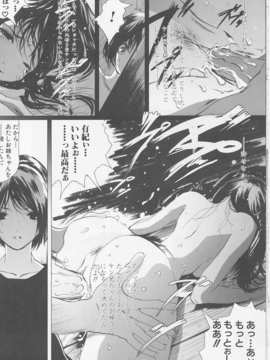 (成年コミック)[LINDA] サディスト 加虐性愛者_036