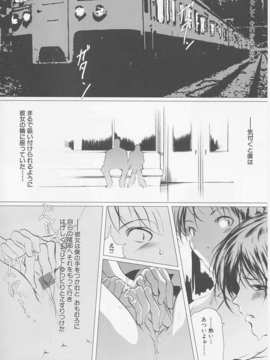 (成年コミック)[LINDA] サディスト 加虐性愛者_017
