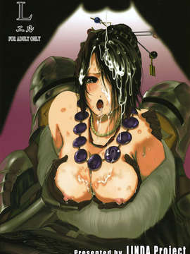 (C61)(同人誌)[LINDA Project] L (FFX)[表紙改変]