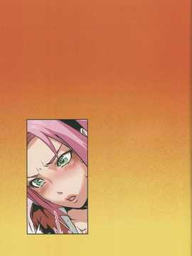 (C80)(同人誌)[LINDA Project] ナルラブ完全版1 (NARUTO)_50_50