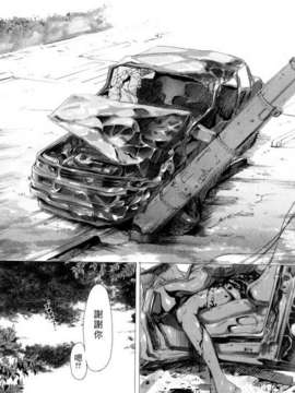 (成年コミック)[LINDA] マゾママ [漢化]_026