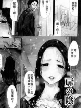 (成年コミック)[LINDA] マゾママ [漢化]_114
