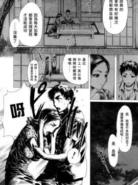(成年コミック)[LINDA] マゾママ [漢化]_027