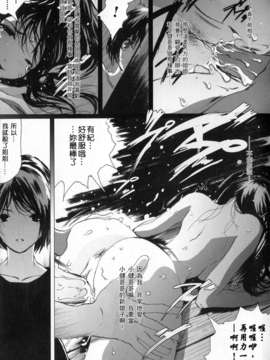 (成年コミック)[LINDA] サディスト 加虐性愛者 [自由漢化]_Free_107_035