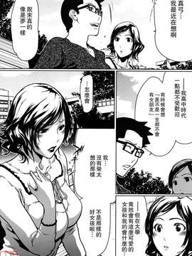 (成年コミック)[LINDA] セキララ彼女 第01巻 [悠月工房]_ytk-s11-101-030