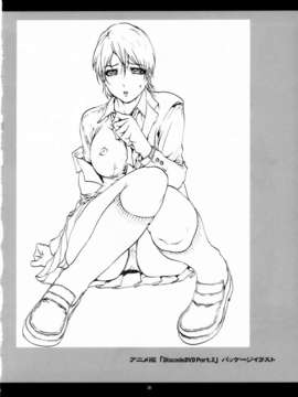 (C67)(同人誌)[LINDA Project] 舞ing 3+ ～公開陵辱の章～ (KOF)_049