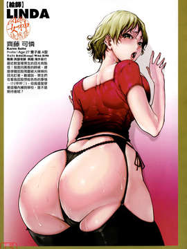 (成年コミック)[LINDA] W-HIP- [悠月工房]_ytk-s10-091-173
