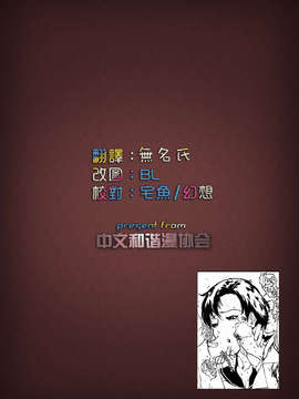 (C70)(同人誌)[ビタミンL] 亜美X (セーラームーン)[漢化]_004
