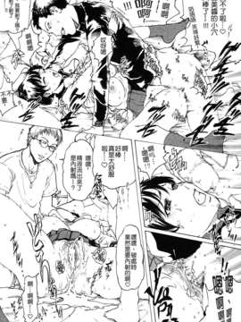 (C70)(同人誌)[ビタミンL] 亜美X (セーラームーン)[漢化]_015