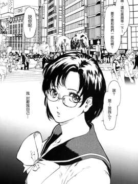 (C70)(同人誌)[ビタミンL] 亜美X (セーラームーン)[漢化]_005